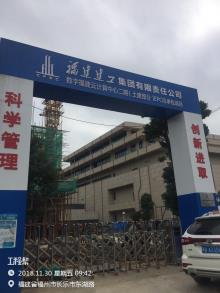 福建福州市数字云计算中心二期（土建部分）项目现场图片