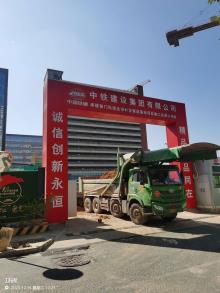 广东东莞市普门科技全球研发智造基地项目现场图片