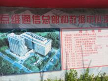 上海点维通信科技有限公司点维通讯总部和数据中心（上海市嘉定区）现场图片