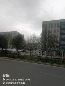 河南众品食业股份有限公司鲜易温控供应链产业基地建设项目（河南郑州市）现场图片