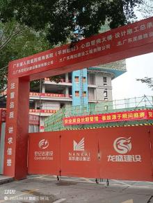 广东省人民医院南海医院(平洲医院)心血管病大楼项目（广东佛山市）现场图片