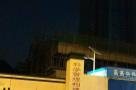 襄阳市樊城区住房和城乡建设局太平店镇基础设施改造项目（湖北襄阳市）现场图片