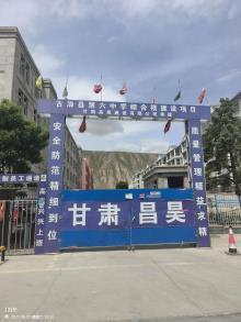 古浪县第六中学综合楼建设项目（甘肃武威市）现场图片