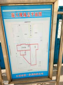 黑龙江哈尔滨市科技创新城总部基地众创空间(A-15-3)(含酒店)工程现场图片