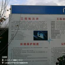 苏州市轨交1号线木渎公交换乘枢纽工程（苏州市长恒置业有限公司）现场图片