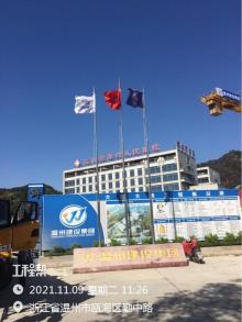 温州市第六人民医院建设(二期)项目（浙江温州市）现场图片