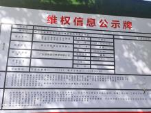 广东佛山市优仕汇公馆项目现场图片