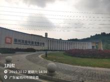 深圳市能源环保有限公司潮州市潮安区垃圾焚烧发电厂工现场图片