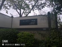 广东深圳市碳云大厦工程碳云控股超级总部（地块T208-0050宗地）现场图片