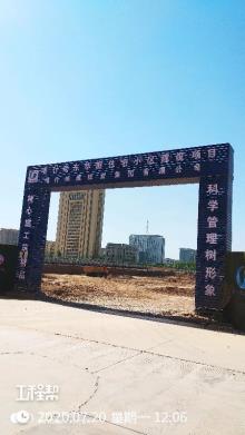 新疆喀什市城投·尚东华庭住宅小区建设项目现场图片