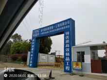 贵阳市武警贵州省警卫局营房和训练场建设项目现场图片