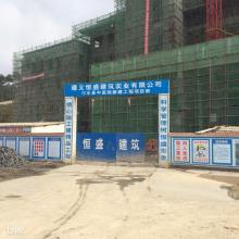 遵义市习水县中医院工程现场图片