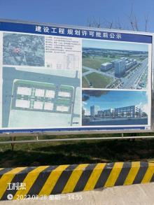 山东济南市国际医学科学中心建设项目现场图片