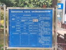 西安丝路创新发展有限公司西部生命科学园建设项目（陕西西安市）现场图片
