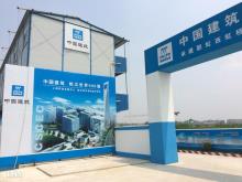 上海市青浦区虹桥商务区徐泾中28-05,29-02,30-04,31-01,32-01地块商业发展建设项目现场图片