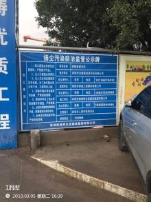 广东深圳市爱联南部学校工程现场图片