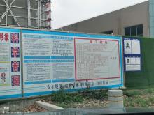 上海爱允生物科技有限公司新建厂房项目（上海市奉贤区）现场图片