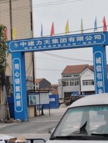 湖北荆州开发区滩桥镇卫生院标准化建设一期项目现场图片