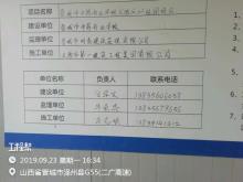 晋城市中等专业学校实验实训组团项目（山西晋城市）现场图片