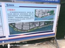 广东佛山市东平河北岸滨江带（古灶陶韵段）陶艺文化广场项目现场图片