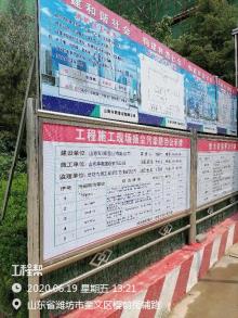 潍坊市金泊家园村民安置区二期工程（潍坊高新技术产业开发区新城街道泊子村村民委员会）现场图片