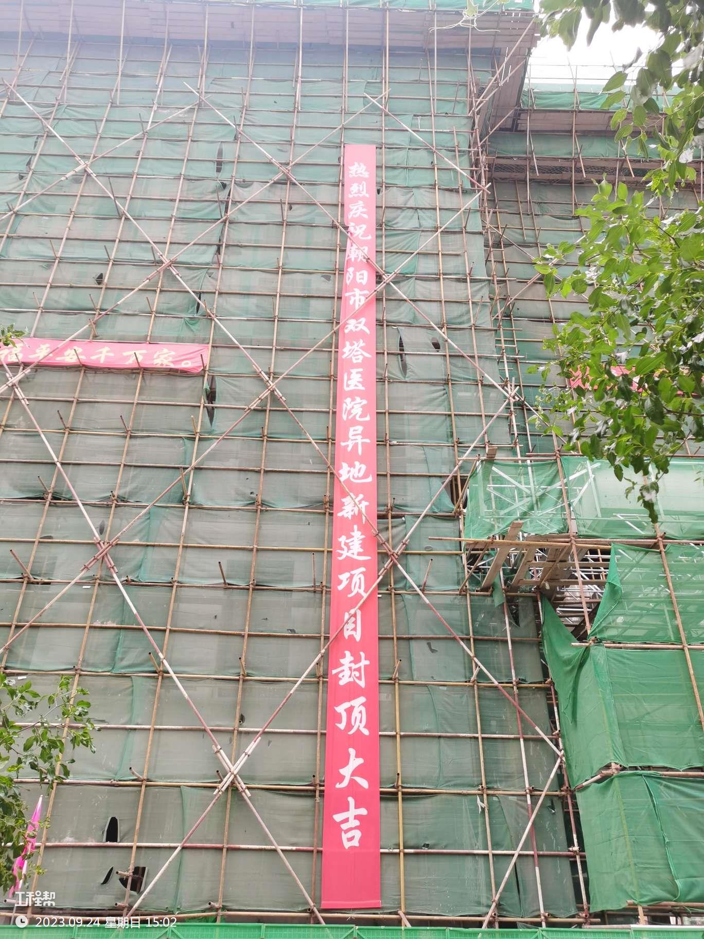 칤