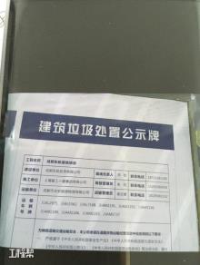 四川东航投资有限公司东航基地项目（四川成都市）现场图片