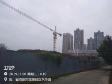 成都航空职业技术学院实训科技楼工程（四川成都市）现场图片