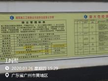 广东广州市萝岗区黄陂中学项目现场图片