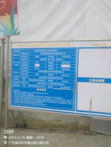 广东深圳市前海合作区前湾十单元学校项目(国际学校部分)（BIM）现场图片