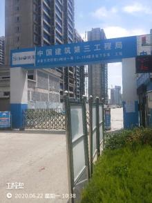 山东青岛市金茂智慧新城C5地块项目现场图片