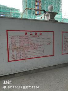 上海市宝山区友谊路街道163街坊2丘(1)普通商品房项目现场图片