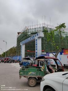 重庆市九龙坡区谢家湾小学科学城校区项目现场图片