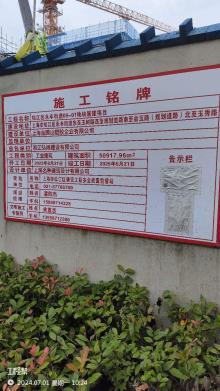 上海市松江区永丰街道09-01地块新建项目现场图片