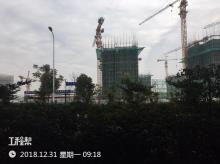 上海市闸北区苏河洲际中心120街坊项目现场图片