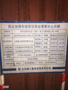 北京市丰台区丽泽金融商务区E区13,14地块综合发展项目（汇能鼎兴大厦）现场图片