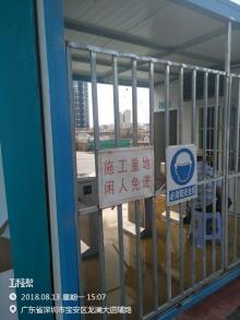 深圳市观澜文化体育公园工程（深圳市龙华新区建设管理服务中心）现场图片