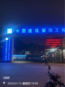 广东广州市中山大学肿瘤医学科学中心(天河院区)项目现场图片