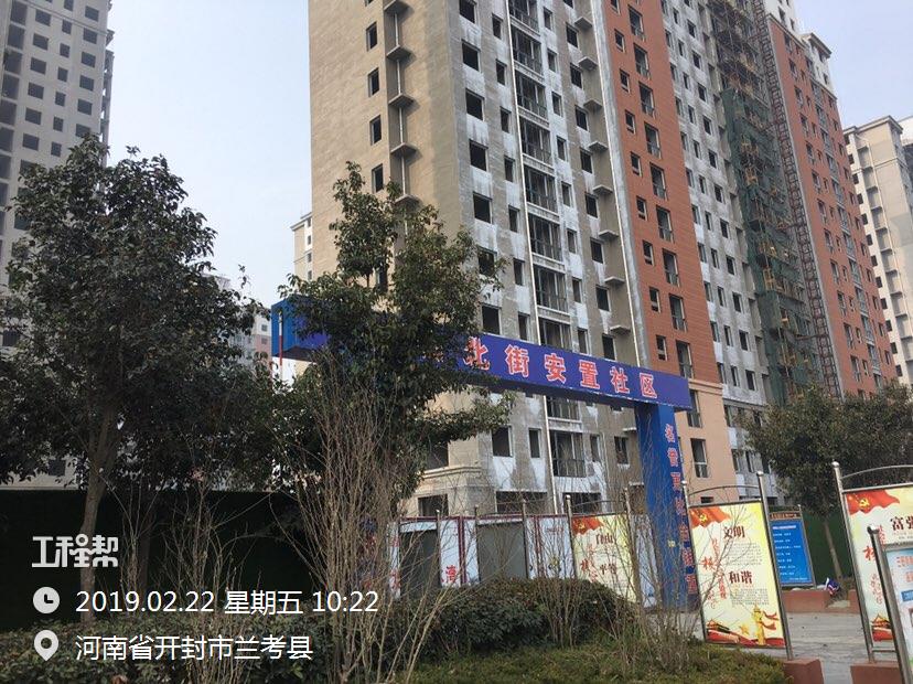 河南开封市兰考·东方御景小区建设项目