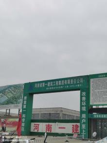 河南新乡市新乡县综合污水处理厂项目现场图片