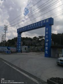 贵州遵义市忠深二路建设项目（长岭段）现场图片