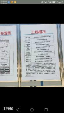 武汉市洪山区社会福利院工程（洪山区民政局）现场图片