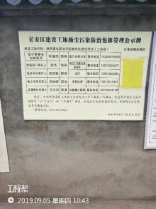 陕西青年职业学院新校区工程（陕西西安市）现场图片