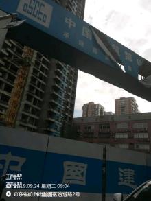 广东广州嘉盛大厦项目（广州东华实业股份有限公司）现场图片