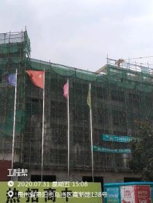 中国振华集团云科电子有限公司电子陶瓷材料厂房建设项目（贵州贵阳市）现场图片