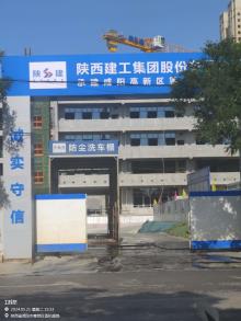 陕西咸阳市高新区第一学校项目现场图片