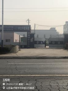 济南伊利乳业有限责任公司液态奶二期扩产项目（山东济南市）现场图片