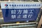 深圳市宝安区环境保护和水务局水环境综合整治工程（广东深圳市）现场图片
