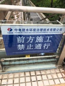 深圳市宝安区环境保护和水务局水环境综合整治工程（广东深圳市）现场图片