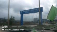 荆州市四洪工程管理局盐卡泵站工程（湖北荆州市）现场图片